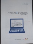 テキスト