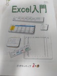 テキスト