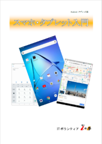 テキスト