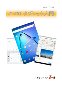 テキスト