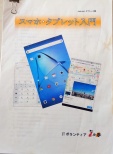 テキスト