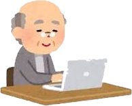 おじいさん