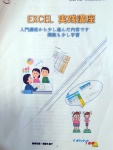 テキスト